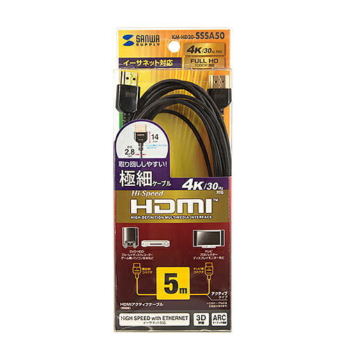イーサネット対応 ハイスピードHDMIケーブル 4K/30Hz、フルHD(1080P)、ARC対応 黒ブルーレイディスク・DVD・HDDレコーダー、パソコン、ゲーム機などとテレビ・ディスプレイモニタ・プロジェクターなどの機器を接続し、映像と音声とネットワークの信号を1本のケーブルで伝送します。解像度4K/30Hzや、フルHD(1920×1080/60Hz(1080p))の映像信号に対応したハイスピードHDMIケーブルです。ケーブル外径約2.8mmの超極細ケーブルでケーブルの取り回しがラクに行えます。HDMIイーサネットチャンネル(HEC)に対応しており、対応した機器同士がイーサネット・ネットワークでつなが検索キーワード:SANWA SUPPLY | さんわさぷらい | MIDIケーブル／コネクター |