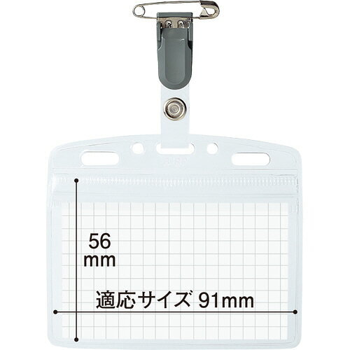 Rakuten - コクヨ KOKUYO タッグ名札(防水ソフトケース)(強力イタメンクリップ) 名刺・IDカード用 ヨコ型 1セット(10個)(ナフ-B160) 目安在庫=○