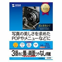 ����掠�ץ饤 SANWA SUPPLY ���󥯥����å�ξ�̰����桦���� A4 JP-ERV3NA4N �᡼�����߸���[�᡼�����оݾ���]