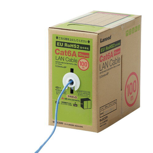 エレコム ELECOM LANケーブル/CAT6A対応/EU RoHS指令準拠/コネクタ無シ/単線/リレックス/100(LD-GPAL/BU100RS) 目安在庫=○
