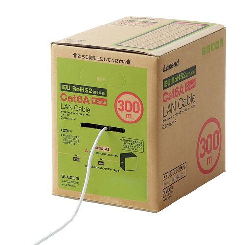 エレコム ELECOM LANケーブル/CAT6A対応/EU RoHS指令準拠/コネクタ無シ/単線/リレックス/300(LD-GPAL/WH300RS) メーカー在庫品