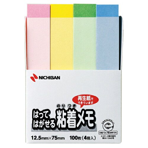 ニチバン ポイントメモ 再生紙 12.5×75mm パステルライン4色 1パック(4冊)(F-3KP) 目安在庫=○