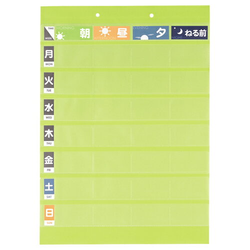 リヒトラブ LIHIT LAB． おくすりポケット1週間 1セット(100枚:20枚×5パック)(4903419880460 x5) 目安在庫=○