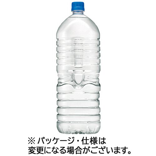Mineral Water - アサヒ飲料 ASAHI おいしい水 天然水 ラベルレス 2L ペットボトル 1ケース(9本)(366163) 目安在庫=○