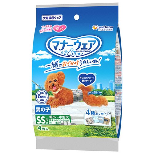 Other - ユニ・チャーム マナーウェア 男の子用 4種のデザインパック SS 1パック(4枚)(3481897) 目安在庫=○