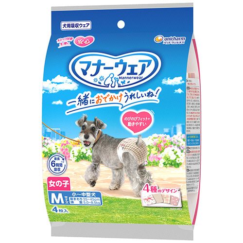 Rakuten - ユニ・チャーム マナーウェア 女の子用 4種のデザインパック M 1パック(4枚)(3481904) 目安在庫=○
