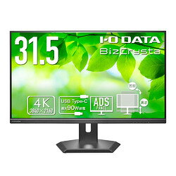 アイ・オー・データ機器 5年保証90W給電 4K31.5型液晶(LCD-CU321D-F) 目安在庫=△