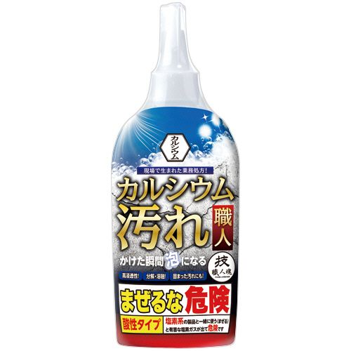 Rakuten - 允・セサミ 技職人魂 カルシウム汚れ職人 300mL 1本(530910) 目安在庫=○