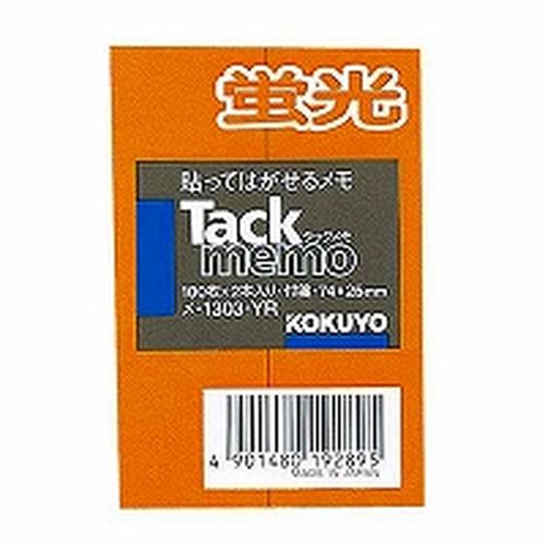 コクヨ KOKUYO タックメモ蛍光色(メ-1303-YR) 目安在庫=○[メール便対象商品]