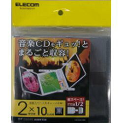 エレコム ELECOM 市販ディスク圧縮ケース CD 2枚収納 10枚 ブラック CCD-DP2C10BK メーカー在庫品