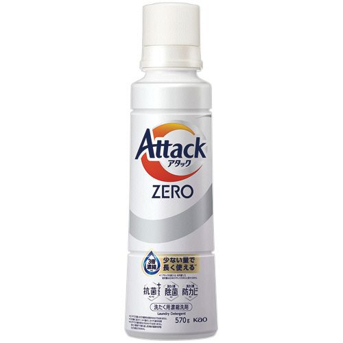 楽天市場】attack zero(アタックゼロの通販