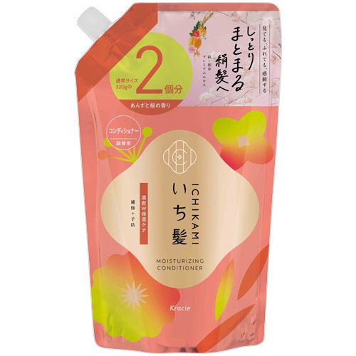 クラシエ いち髪 濃密W保湿ケア コンディショナー 詰替用 640g 1個(KH724045) 目安在庫=○