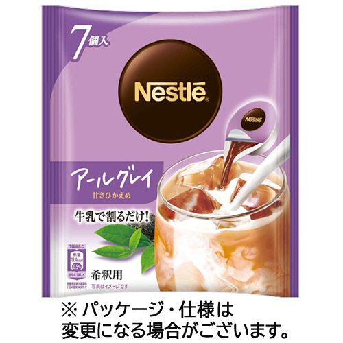 乐天商城 - ネスレ ポーション アールグレイ 甘さひかえめ 1パック(7個)(446037) 目安在庫=○