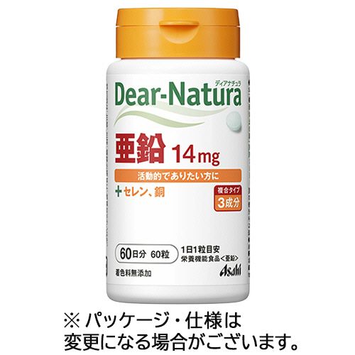 アサヒグループ食品 ASAHI ディアナチュラ 亜鉛 60日分 1個(60粒)(AF635511) 目安...