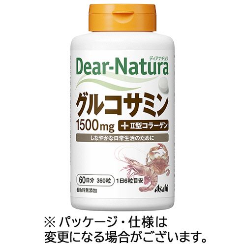 アサヒグループ食品 ASAHI ディアナチュラ グルコサミン 60日分 1個(360粒)(AF6355...