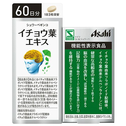 アサヒグループ食品 ASAHI シュワーベギンコ...の商品画像