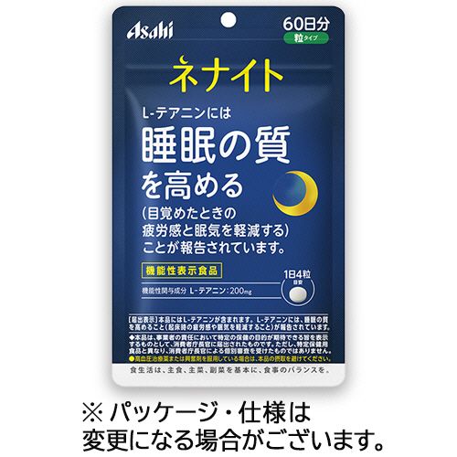 アサヒグループ食品 ASAHI ネナイト 60日分 1個(240粒)(AF638543) 目安在庫=○