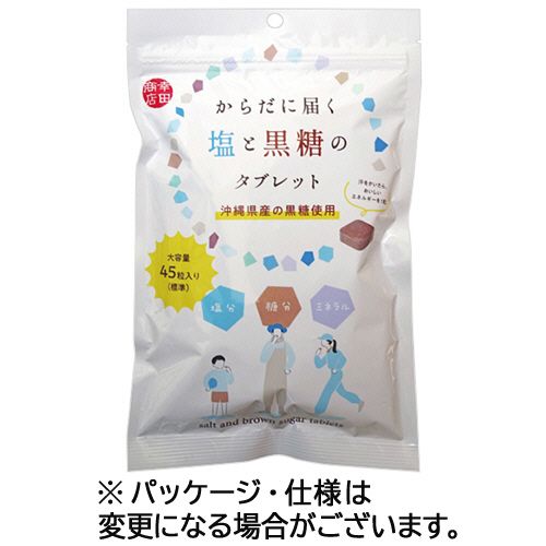 幸田商店 からだに届く塩と黒糖タブレット 170g 1パック(700941) 目安在庫=○
