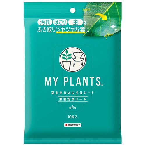 Rakuten - KINCHO園芸 MY PLANTS 葉をきれいにするシート 1パック(10枚)(604747) 目安在庫=○
