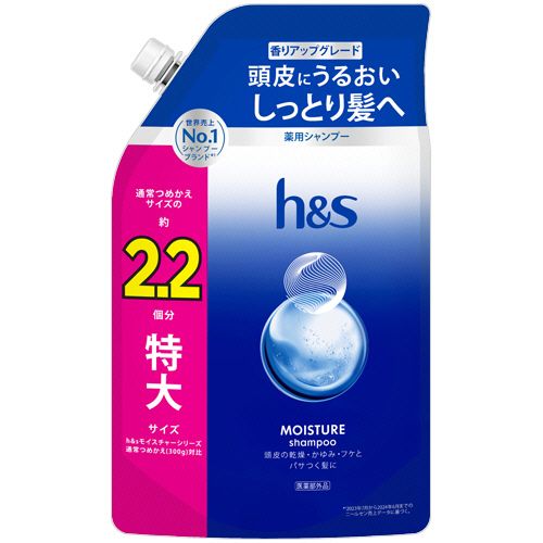 P&G h&s モイスチャー シャンプー つめかえ用 特大 680g 1個(PG370525) 目安在庫=○