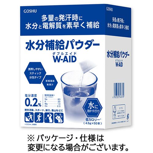 五洲薬品 水分補給パウダーダブルエイド 4.5g/本 1箱(50本)(343370) 目安在庫=○