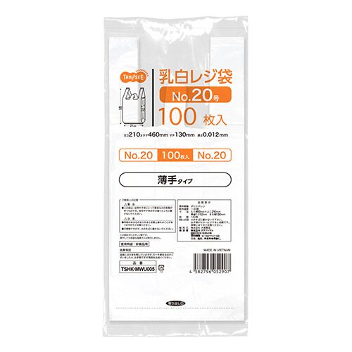 Rakuten - TPS 乳白レジ袋 薄手タイプ 20号 210×460×130mm 1セット(1000枚:100枚×10パック)(4582796052907 x10) 目安在庫=○