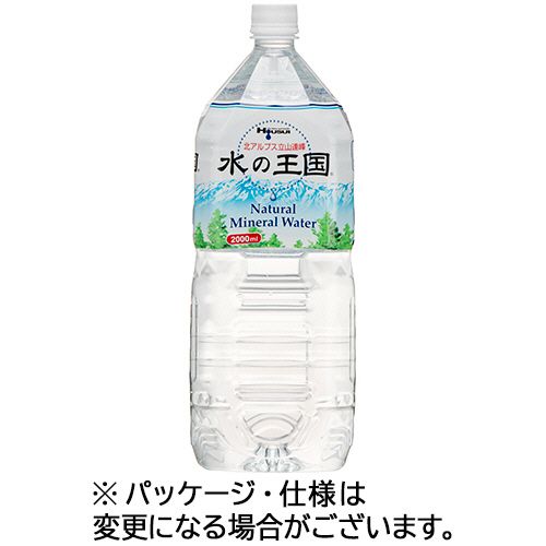 San Benedetto - タカマツヤ 水の王国 2L ペットボトル 1セット(12本:6本×2ケース)(4932474003149 x12) 目安在庫=○