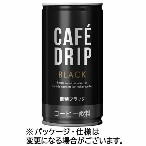 富永貿易 カフェドリップ ブラックコーヒー 185g 缶 1セット(60本:30本×2ケース)(4936790542481 x60) 目安在庫=○