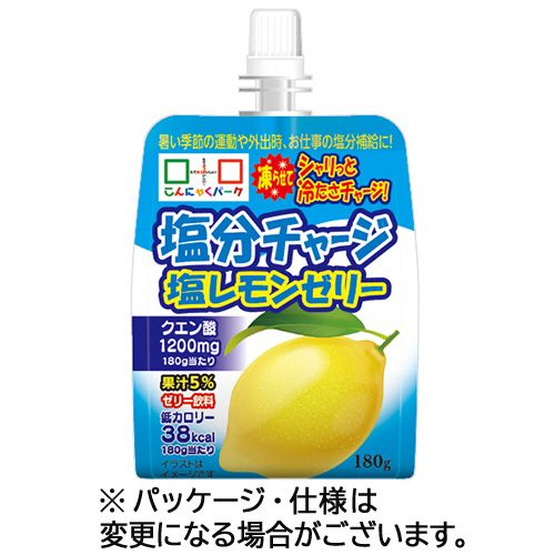 ヨコオデイリーフーズ 飲む塩分チャージ 塩レモン味 180g 1ケース(6パック)(4952794818483 x6) 目安在庫=○ e-bear-11576713 いぃべあー 楽天市場店 パッケージ画像