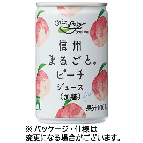 長野興農 信州まるごとピーチジュース 加糖 160g 缶 1セット(40本:20本×2ケース)(4904105300026 x40) 目安在庫=○