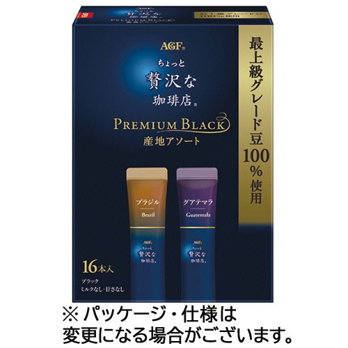 Other - 味の素AGF ちょっと贅沢な珈琲店 スティックブラック プレミアム産地アソート 1セット(48本:16本×3箱)(4901111736016 x3) 目安在庫=○