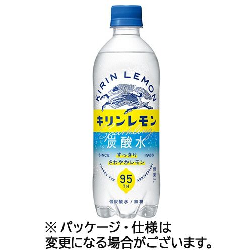 キリンビバレッジ キリンレモン 炭酸水 500ml ペットボトル 1ケース(24本)(4909411090494 x24) 目安在庫=○