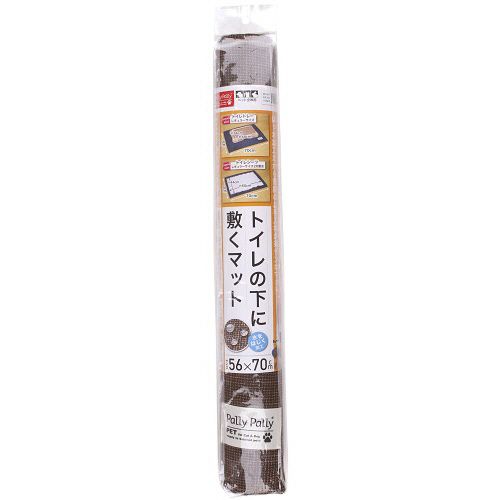 Pet Goods - サンベルム Pally Pally PET トイレの下に敷くマット 約70×56cm ブラウン 1枚(PT5310) 目安在庫=○