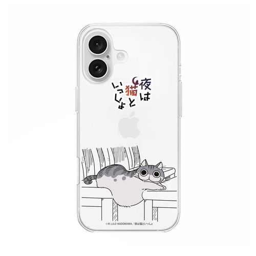 abbi FRIENDS 夜は猫といっしょソフトクリアケース for iPhone 16 キュルガ（withフータ）(ABF27288i16) 仕入先在庫品