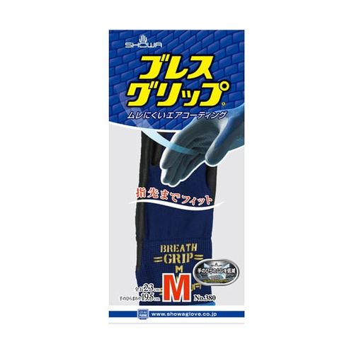 ショーワグローブ No.380 ブレスグリップ M ネイビー 1双(NO380-M) 目安在庫=○