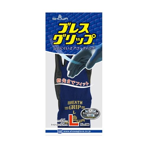ショーワグローブ No.380 ブレスグリップ L ネイビー 1双(NO380-L) 目安在庫=○