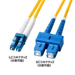 サンワサプライ 補強メガネ型光ファイバケーブル（シングルモード、LC×2-SC×2、1m）(HKB-HLCSC1-01) メーカー在庫品