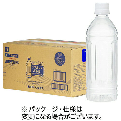 日田天領水 日田天領水 ラベルレス 500ml ペットボトル 1ケース(24本)(529788) 目安在庫=○ e-bear-11493921 いぃべあー 楽天市場店 パッケージ画像