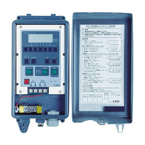 CKD 自動散水制御機器 コントローラ 1台(RSC1WP) 目安在庫=○