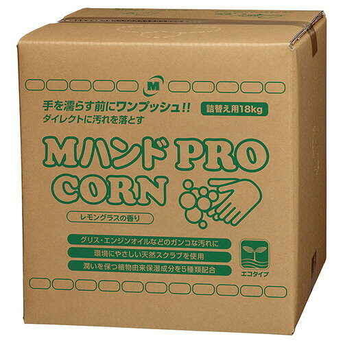 ミドリ安全 Mハンドクリーナー PRO/CORN 詰替え用BIB容器 コック付 18kg 1箱(CD4079140053) 目安在庫=○