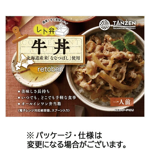 タンゼン・テクニカル・プロダクト