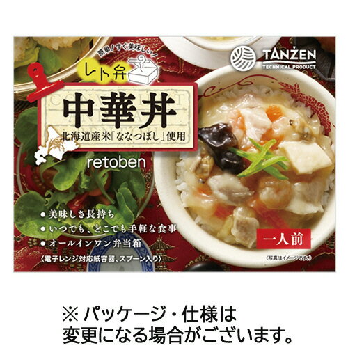 タンゼン・テクニカル・プロダクト