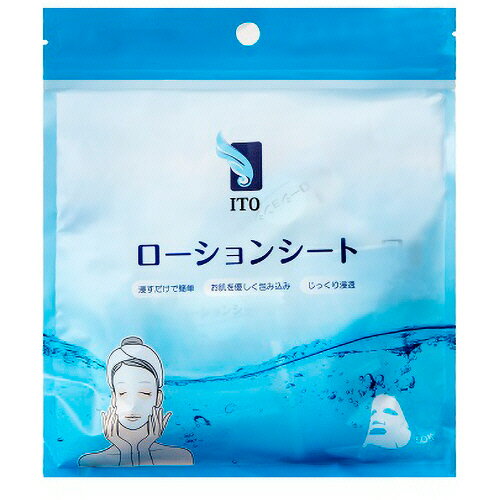 アィティーオー ITOローションシート 1パック(50個)(330013) 目安在庫=○