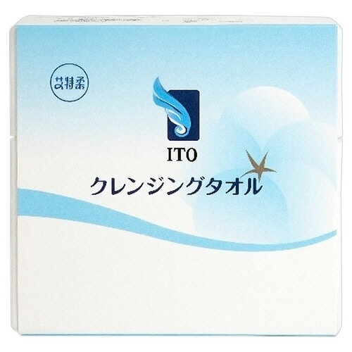 アィティーオー ITOクレンジングタオル BOXタイプ 1箱(25枚)(336909) 目安在庫=○