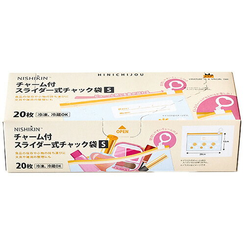 錦尚金 HINICHIJOU チャーム付スライダー式チャック袋 S 1箱(20枚)(946436) 目安在庫=○