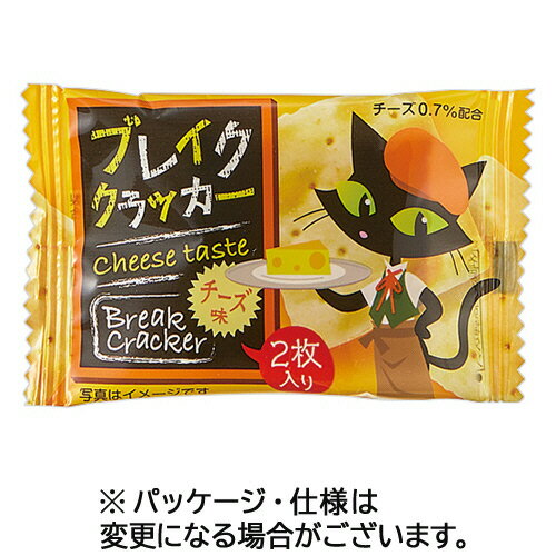 マイナット ブレイクチーズクラッカー 1箱(50枚:2枚×25個)(020381) 目安在庫=○