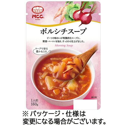 エム・シーシー食品 ボルシチスープ 160g 1袋(049512) 目安在庫=○