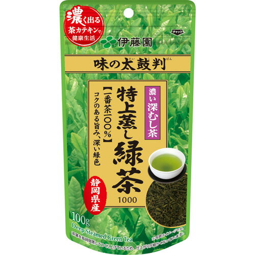 伊藤園 味の太鼓判 特上蒸し緑茶1000 100g 1袋(アジノタイコバン トクジヨウムシリ) 目安在庫=○