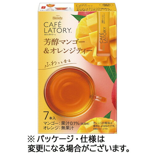 味の素AGF ブレンディ カフェラトリー スティック 芳醇マンゴー&オレンジティー 1箱(7本)(897182) 目安在庫=○