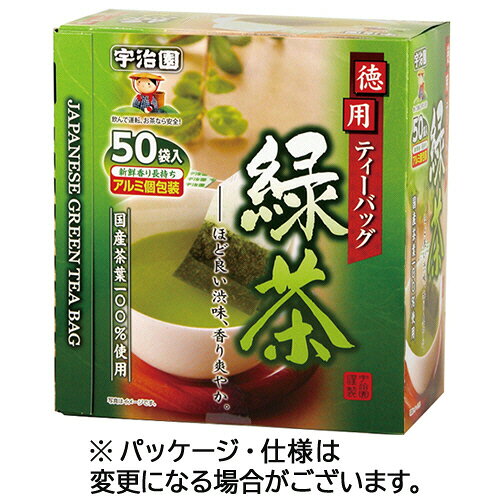 宇治園 徳用緑茶ティーバッグ 1箱(50バッグ)(126874) 目安在庫=○